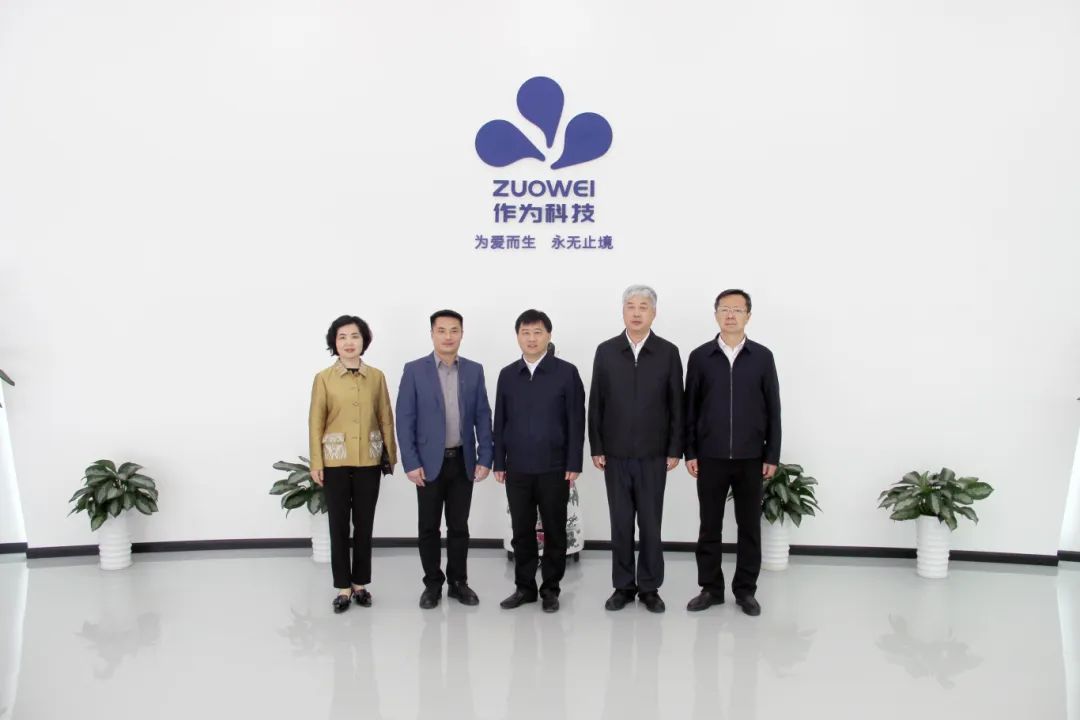 ยินดีต้อนรับผู้นำของรัฐบาลเทศบาล Huaian ของมณฑล Jiangsu เพื่อเยี่ยมชมเทคโนโลยี zuowei ของเซินเจิ้นเพื่อตรวจสอบและให้คำแนะนำ