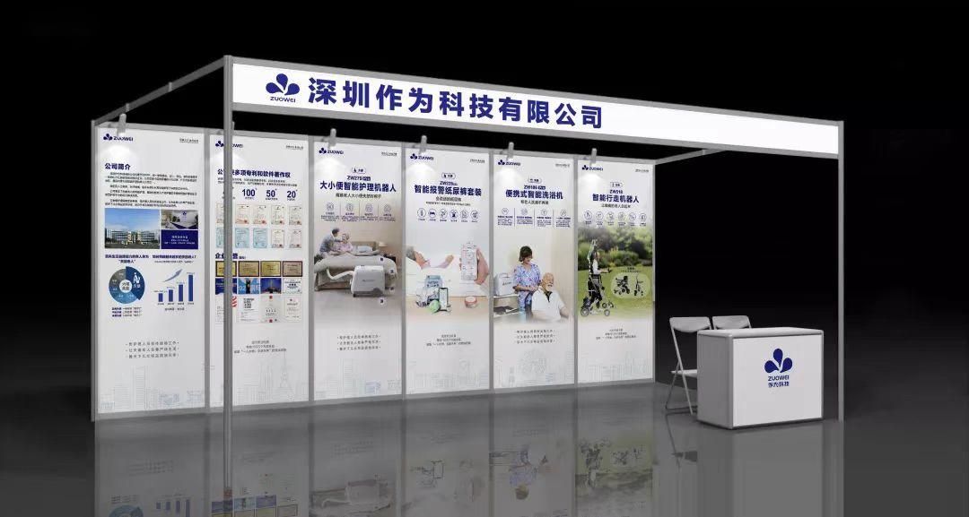ShenZhen Zuowei sincerely invites you to attend the 12th West China Medical Device Exhibition.