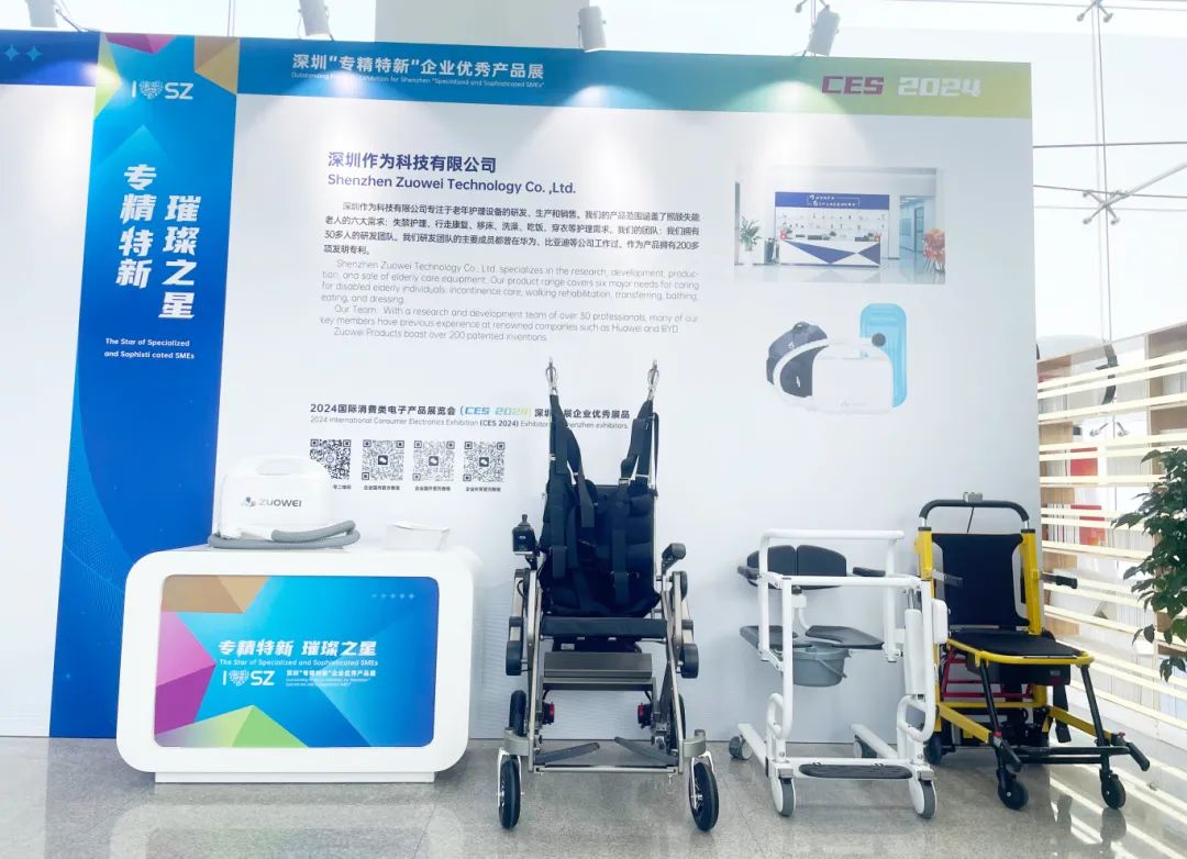 SShenzhen zuowei technology’s products shows in the Excellent Product Exhibition