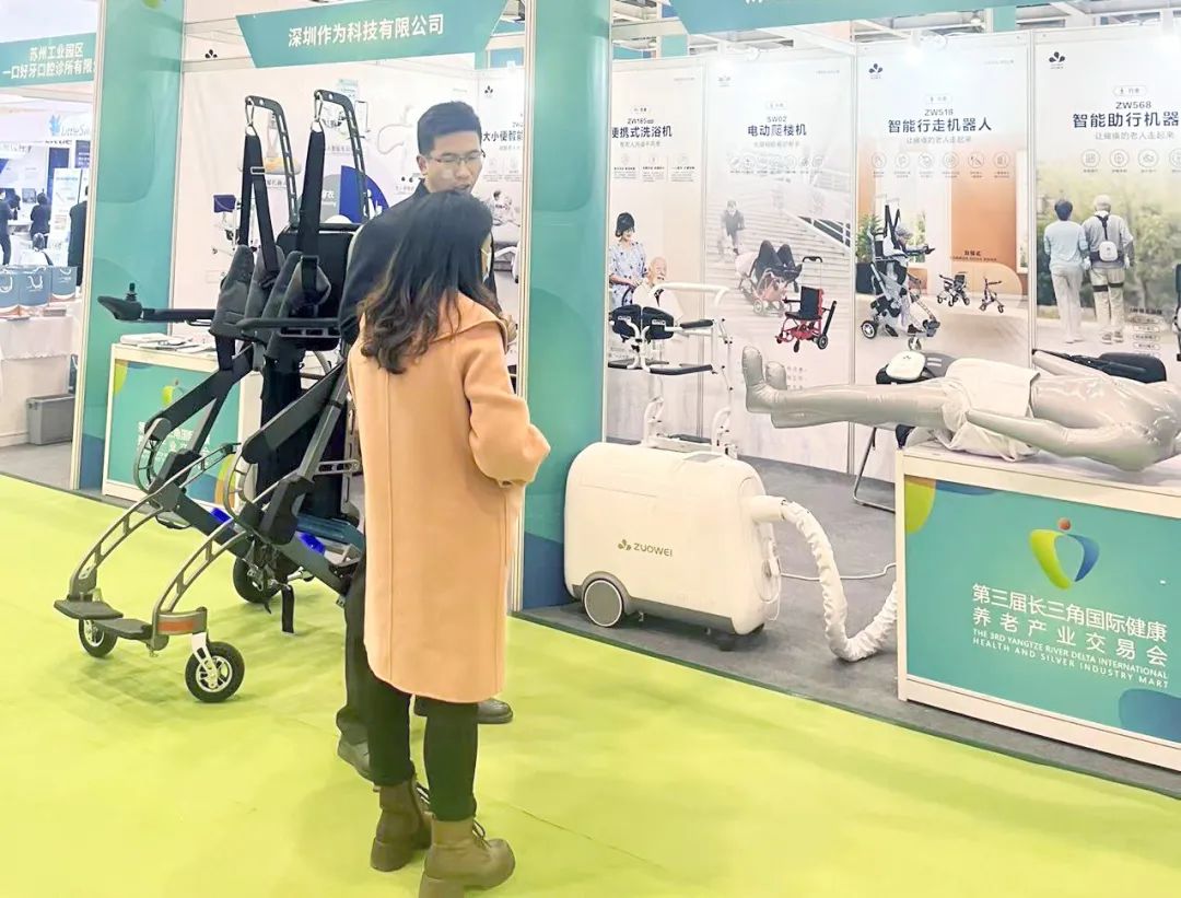 News of exhibition|Shenzhen Zuowei technology shown at the opening of the 2023 Yangtze River Delta International Health and Pension Industry Fair.