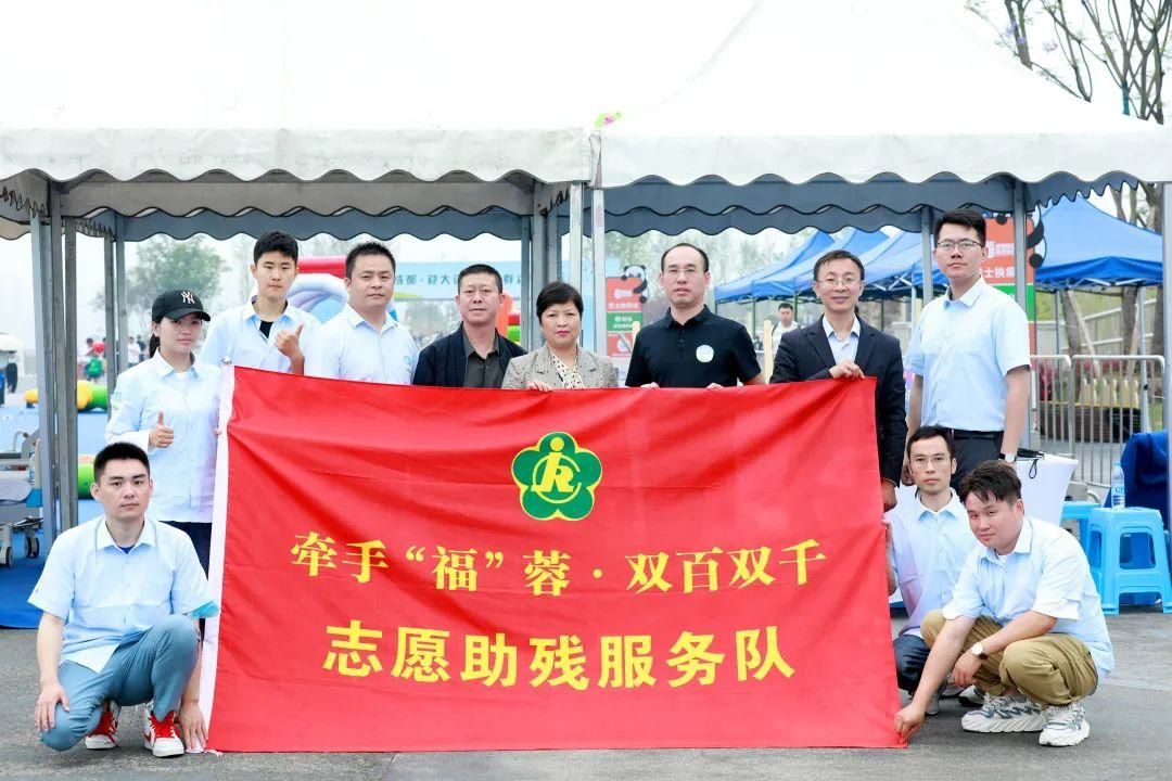 Shenzhen zuowei invited to participate in the 33rd National Day for the Disabled in Chengdu as a technology.