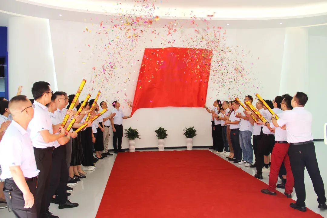 Shenzhen zuowei Technology Global R&D Center and Intelligent Care Demonstration Hall were officially opened
