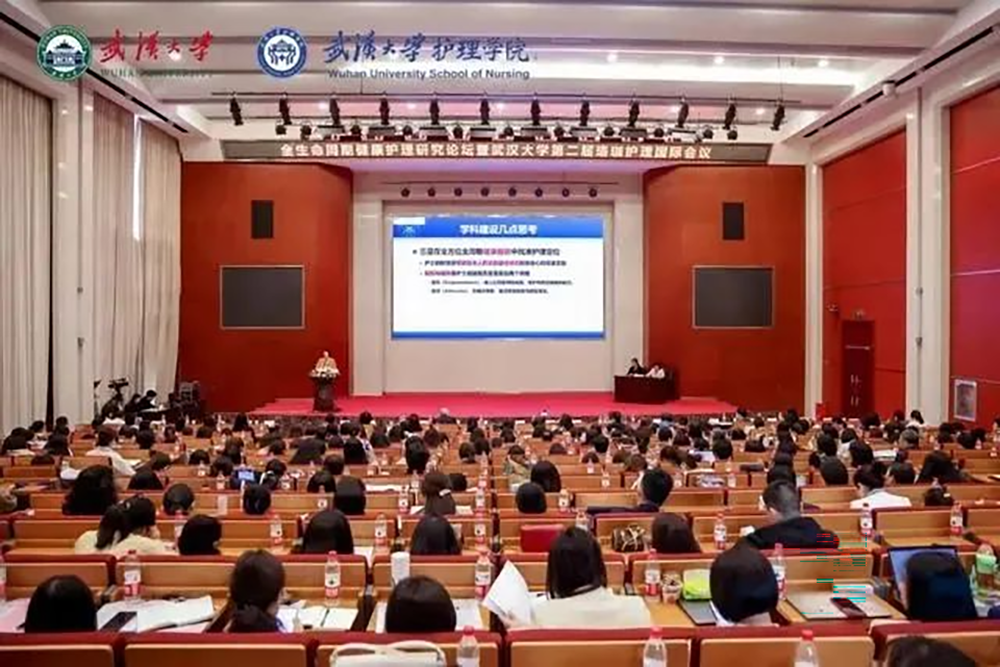 Zuowei Tech. was invited to participate in the Full Life Cycle Health Care Research Forum and the Second Luojia Nursing International Conference of Wuhan University.