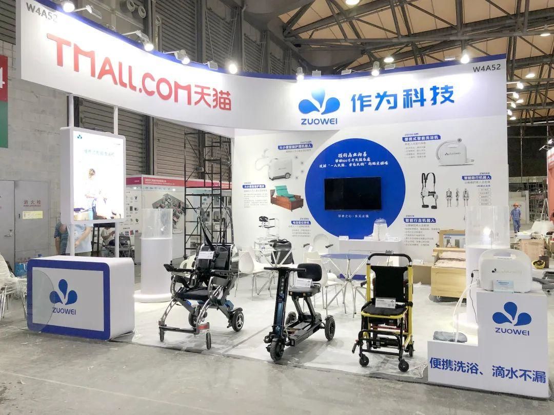 On the first day of the 2023 Shanghai  Elderly Care, Auxiliary Equipment, and Rehabilitation Medical Expo,Shenzhen zuowei made a brilliant debut