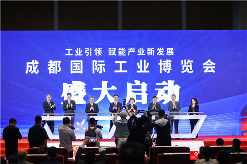 The 2023 Chengdu International Industrial Expo was successfully held at the Western China International Expo City from April 26th to 28th, 2023.