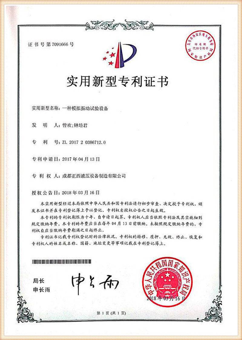 certificate (25)