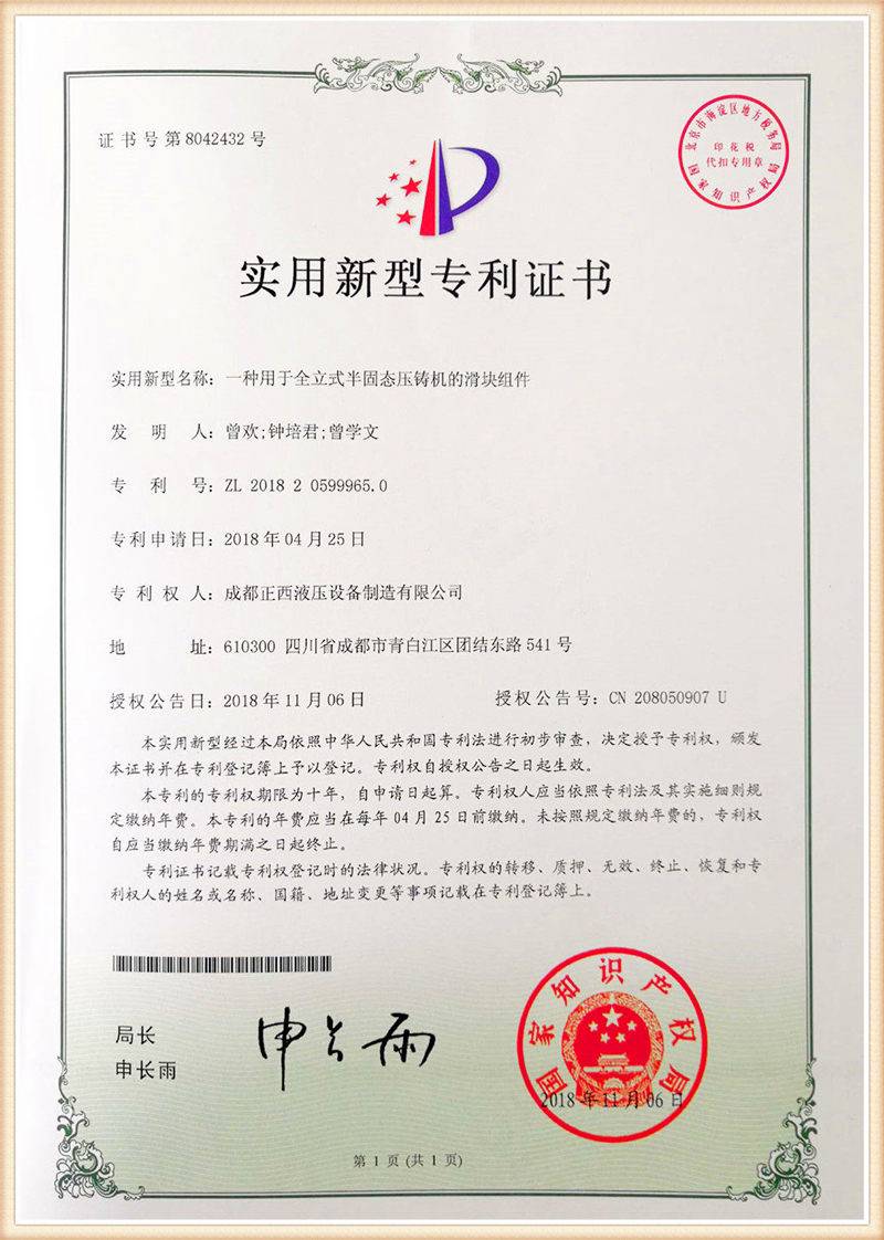сертификат (28)