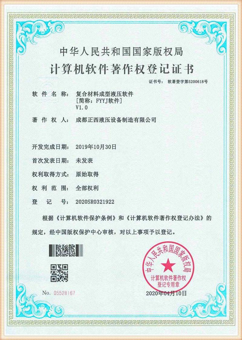 sertifikaat (9)