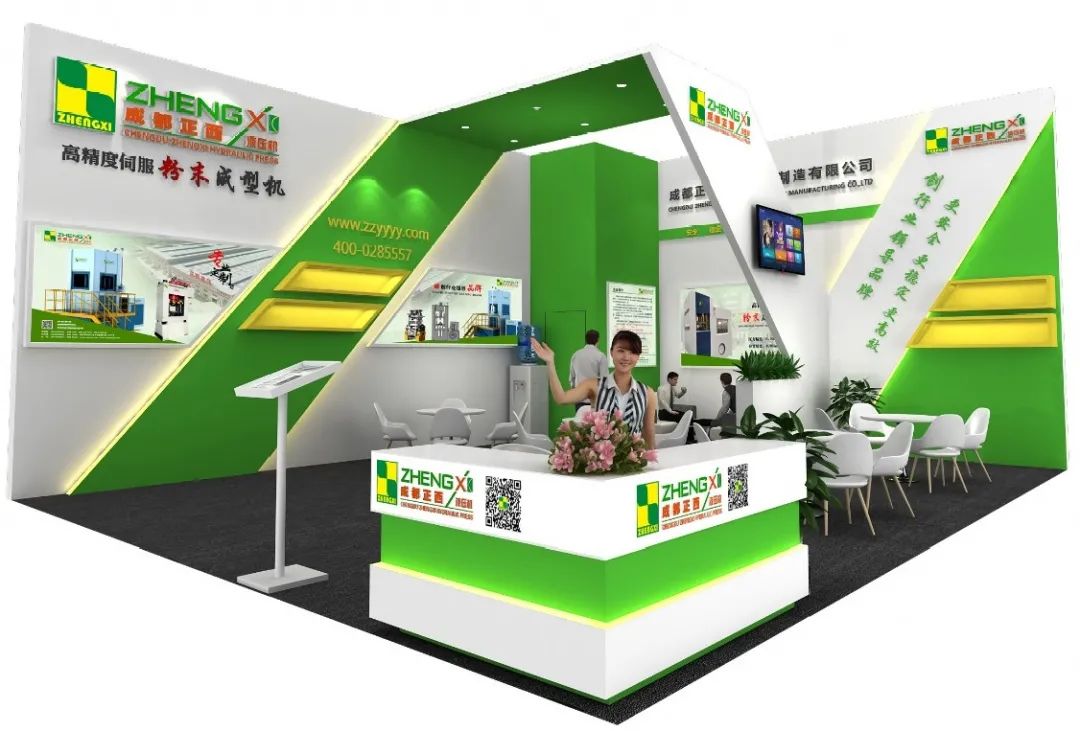 ZHENGXI ‖ 2021 China International Powder Metallurgy Cemented Carbide and Advanced Ceramics Exhibition