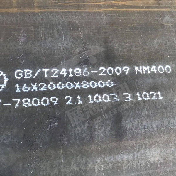 Forgotten treasure: wear-resistant steel plates rise again