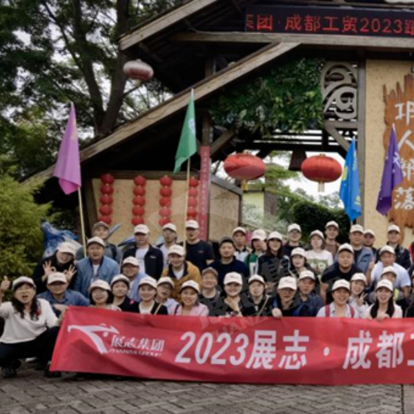 2023 Spring Activities of Zhanzhi Group